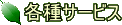 N{^FeT[rX